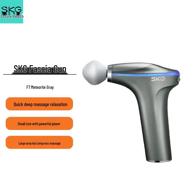 SKG F7 Hot Compress Fascia Gun