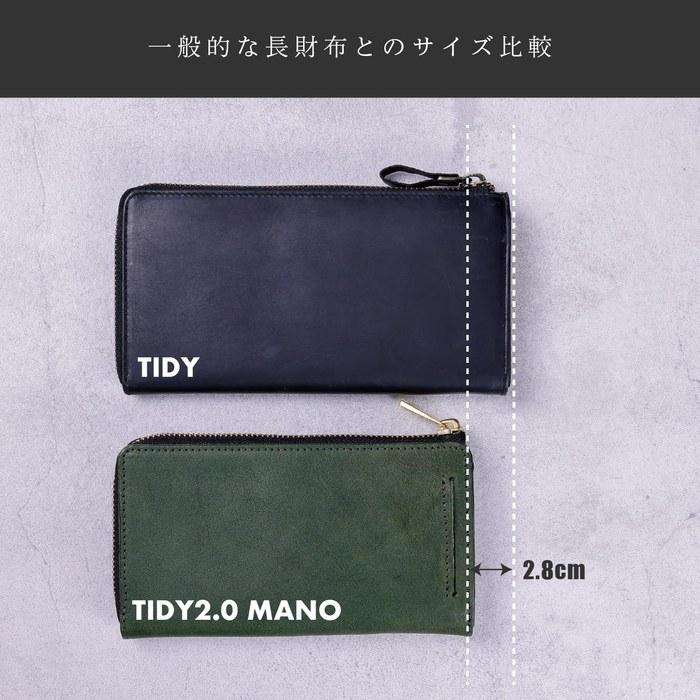 [Tidy] Long Wallet 2.0 (Camel)