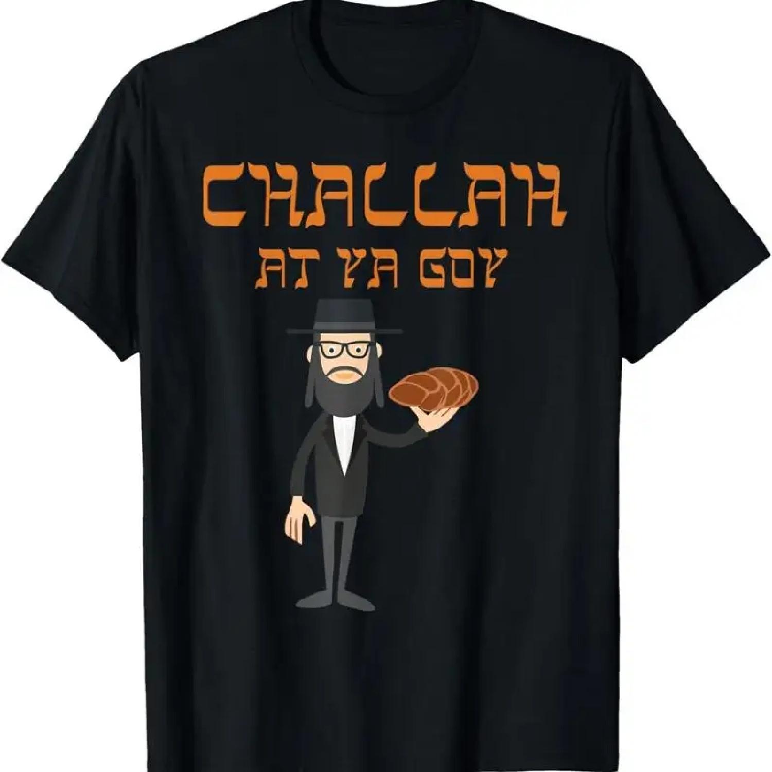 Смешная Хала На Хануку И Песах Для Неевреев Футболка S