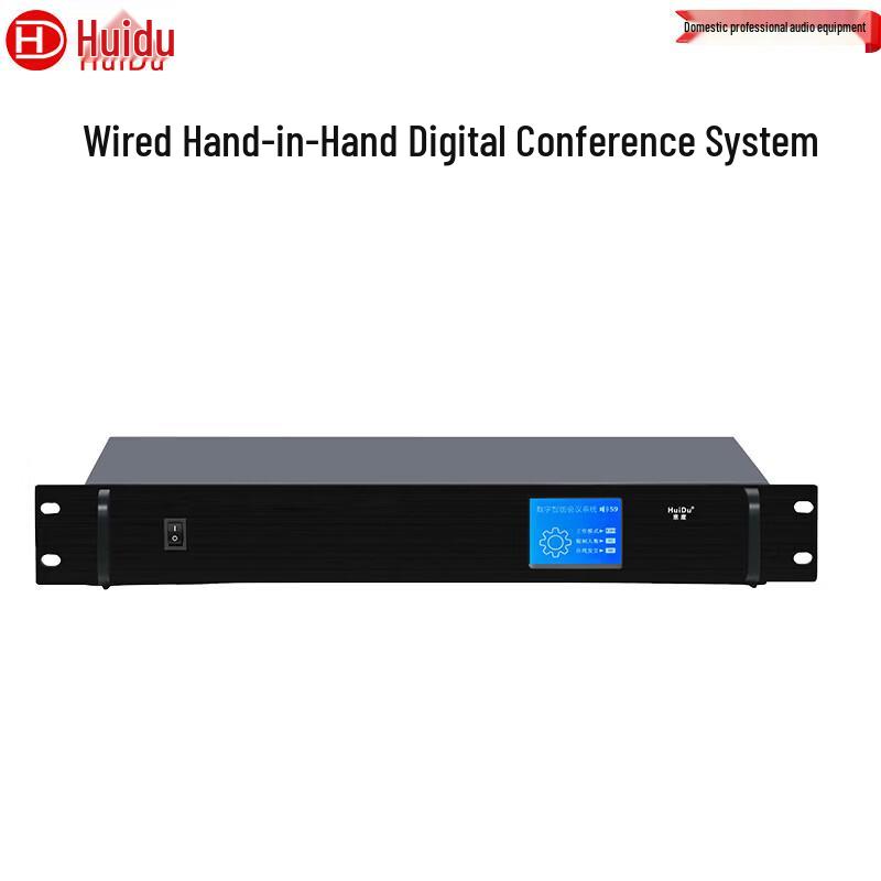 HuiDu HD-850E Professional Wired Digital Gooseneck Conference Microphone System (CN version)