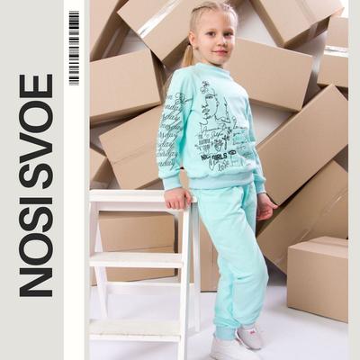 Mädchen Sweatshirt & Hose Set – Bequem & Langlebig, Übergangszeit, 6063-023-33-5 HC