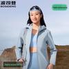 Bosideng B250512018 Waterproof & Breathable Outdoor Jacket