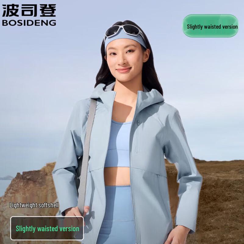 Bosideng B250512018 Weatherproof Breathable Outdoor Jacket