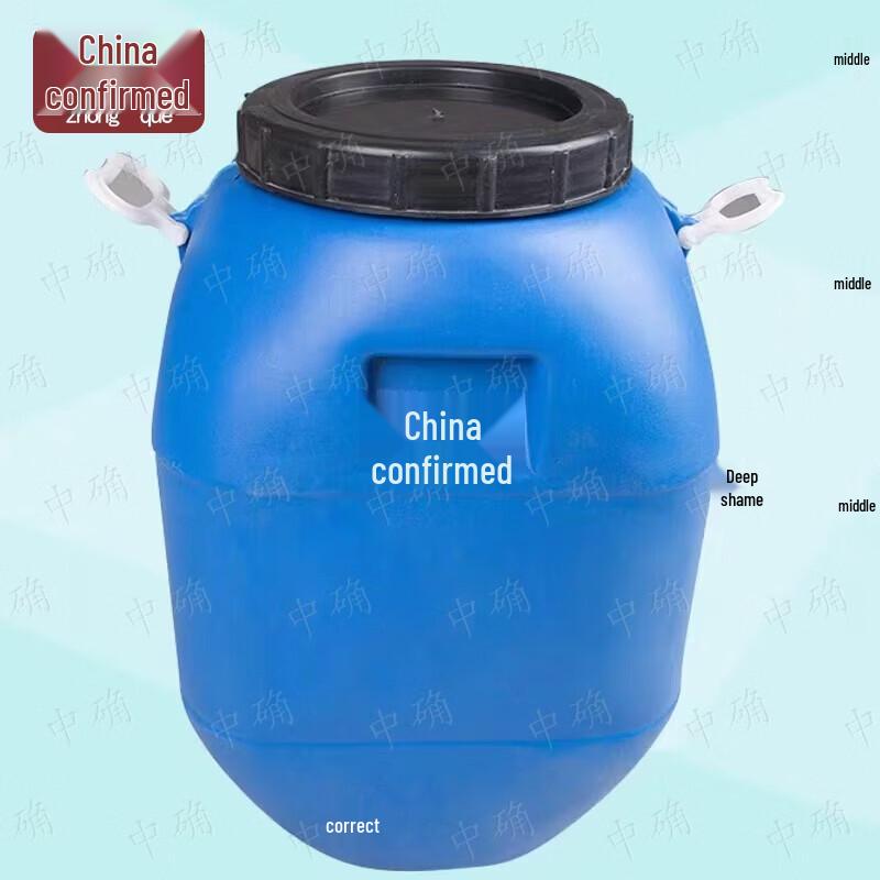 Heavy-Duty 50L Food Grade Plastic Storage Bucket with Lid
