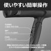[Amazon.co.jp Exclusive] Kozumi Monochrome Hair Dryer, High Airflow, Quick Drying, Lightweight, Foldable, Negative Ion, Black, KHD-9322/BK