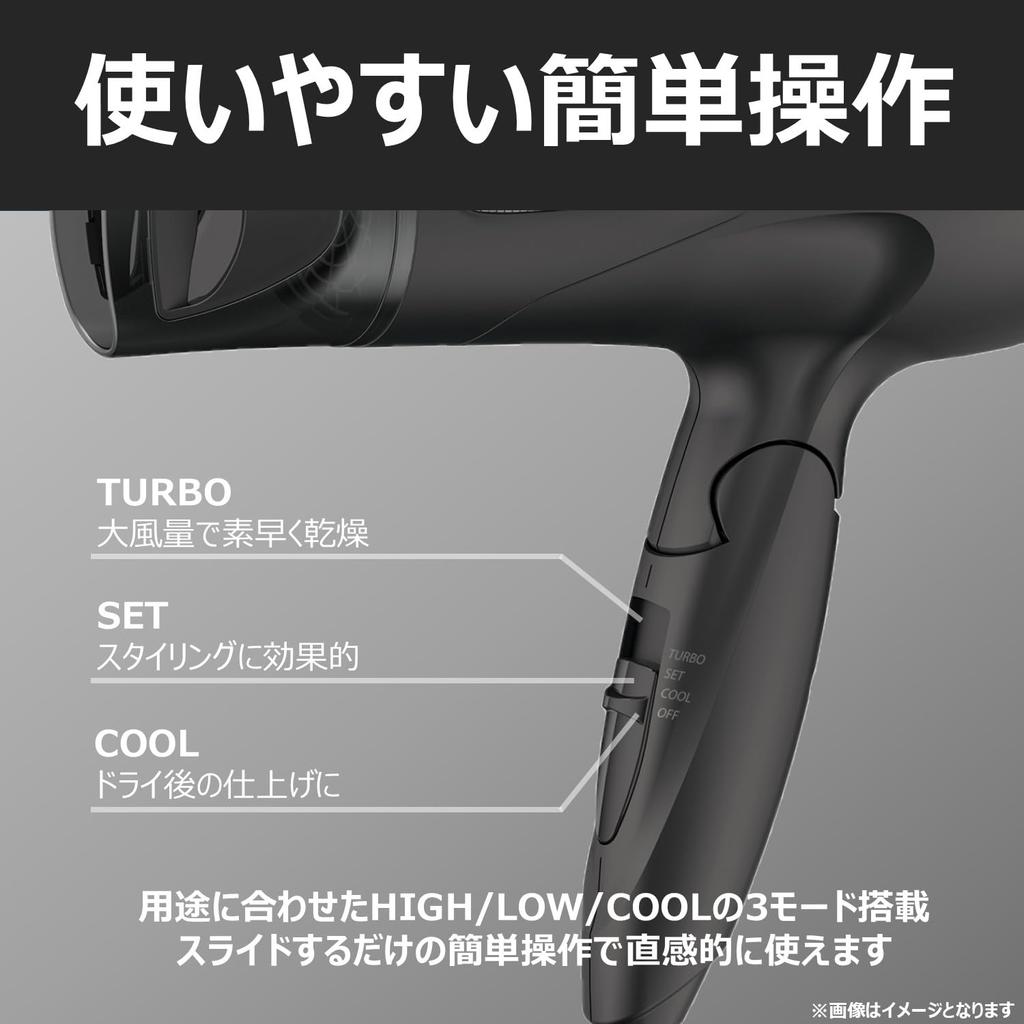 [Amazon.co.jp Exclusive] Kozumi Monochrome Hair Dryer, High Airflow, Quick Drying, Lightweight, Foldable, Negative Ion, Black, KHD-9322/BK