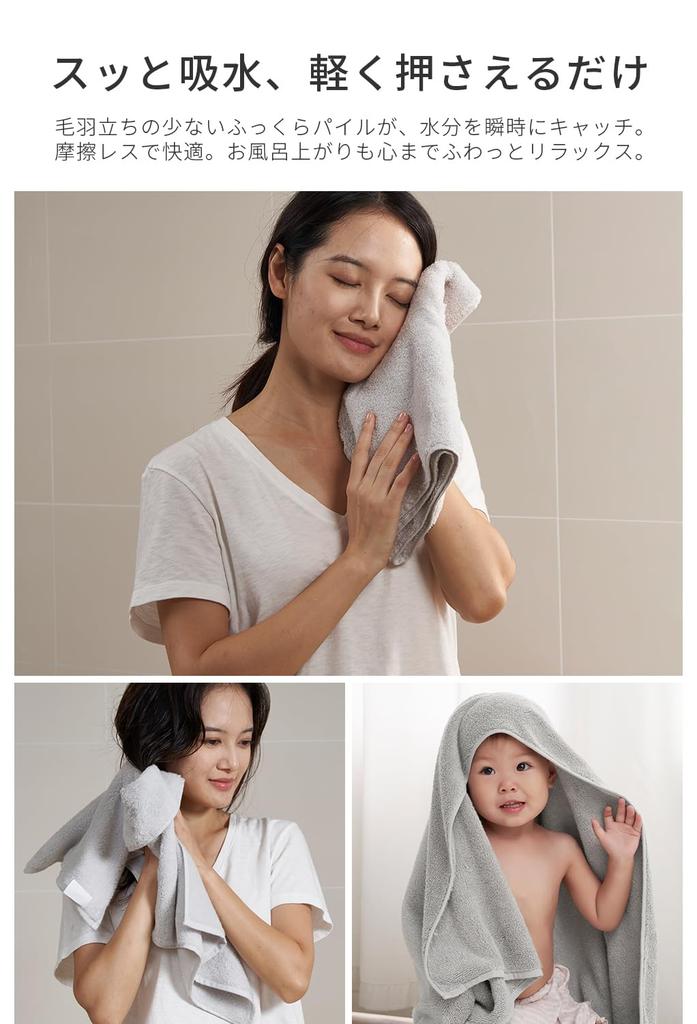 AIFY Resort Set of Yarn Face Perfect for Single Living and New Silver Gray Towels, 4, No-Twist Towels, 100% Cotton, Fluffy, Thick, Quick-Drying,