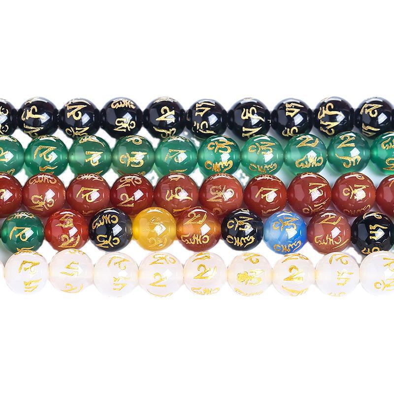 Agate Six-Syllable Mantra Loose Beads DIY Jewelry Accessories - Red Round Beads