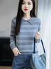 Women's 100% Pure Wool Striped Lapel Sweater - Autumn/Winter Loose Fit Knitwear