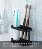 Yamazaki Jitsugyo Tooth Brush Stand Black W11 X D5 X H8cm Tower Toothbrush Stand Washroom 6803 (Yamazaki) Approx.