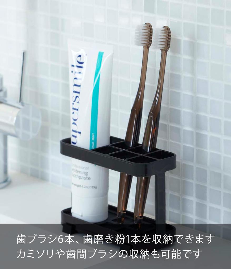 Yamazaki Jitsugyo Tooth Brush Stand Black W11 X D5 X H8cm Tower Toothbrush Stand Washroom 6803 (Yamazaki) Approx.