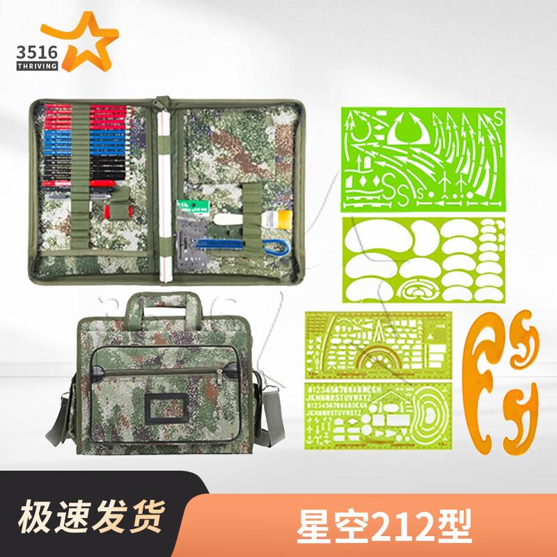 3516 Tactical Plotting & Topography Tool Set