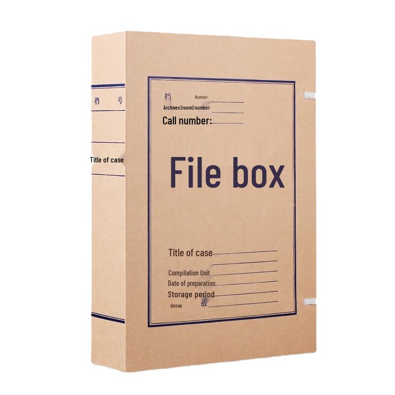 LC-D04 Kraft Paper A4 Archive File Box 5cm, Pack of 50