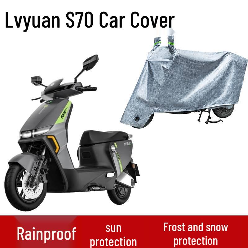 Luyuan S70 Car Sun Shade: Waterproof, Dustproof, Windproof, All-Season Protection for Electric Vehicles. Luyuan S70 Cover (No Trunk)