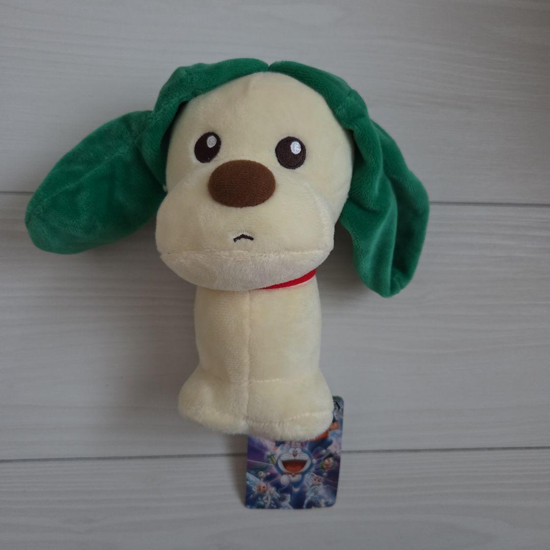 Doraemon Movie 2021 Extra Plush