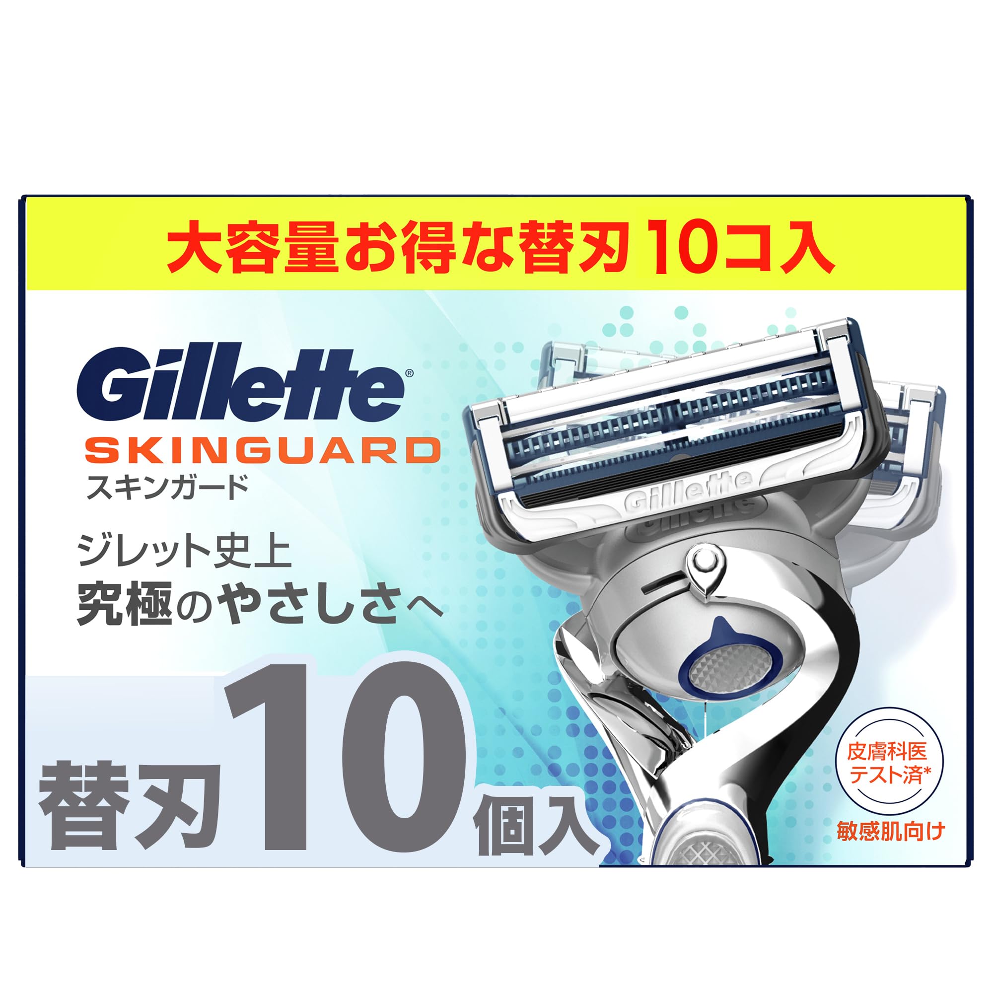 

Сменные лезвия для бритвы Gillette, 10 шт., для чувствительной кожи, защита кожи [оригинальный продукт] для мужчин
