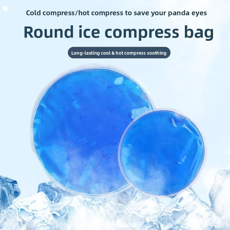Unisex Hot Round and Cold Gel Ice Pack Care Cooling Eye Protection Ice Pack Washable PracticalDesign UsefulFeatures