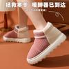 New Home Cotton Shoes, Indoor Home Thick-soled Waterproof Leather Cotton Shoes, Piled and Thickened Home Shoes Can Be Worn Outside