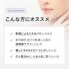 Perfect One Focus VC Charge Sheet Masks sheets x 2 with Vitamin Azelaic and Glutathione for Pore and Dullness Made in Japan Charge Smooth Mask White