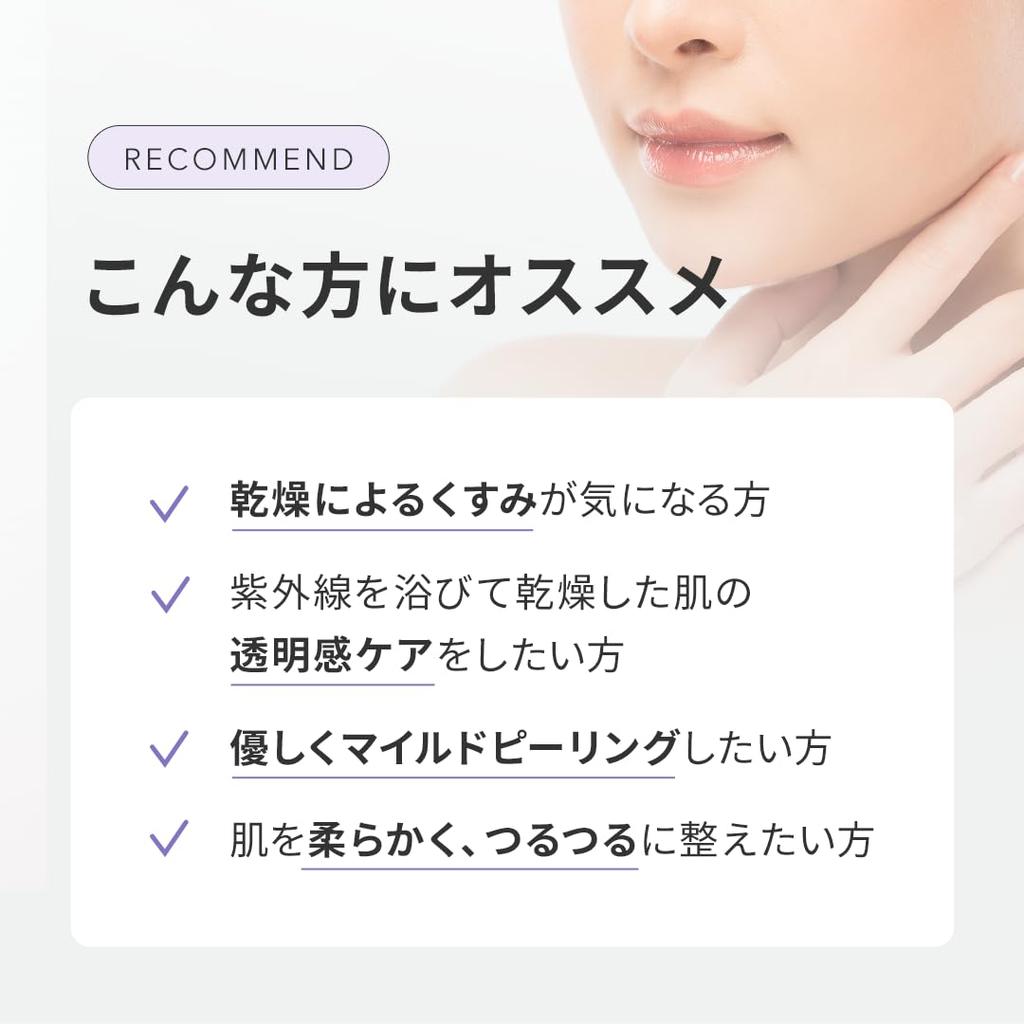 Perfect One Focus VC Charge Sheet Masks sheets x 2 with Vitamin Azelaic and Glutathione for Pore and Dullness Made in Japan Charge Smooth Mask White