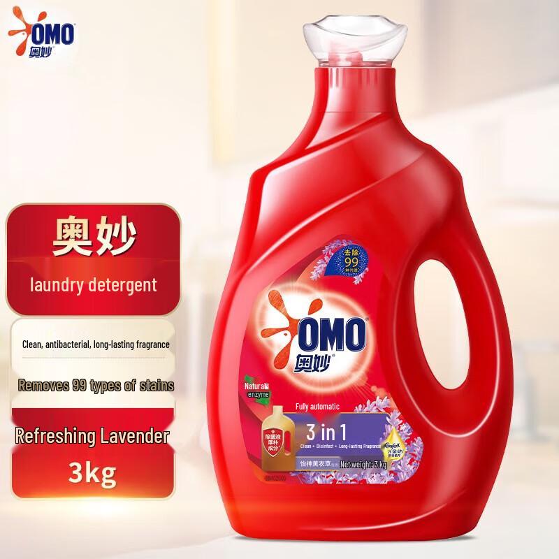 OMO 3-in-1 Automatic Laundry Detergent