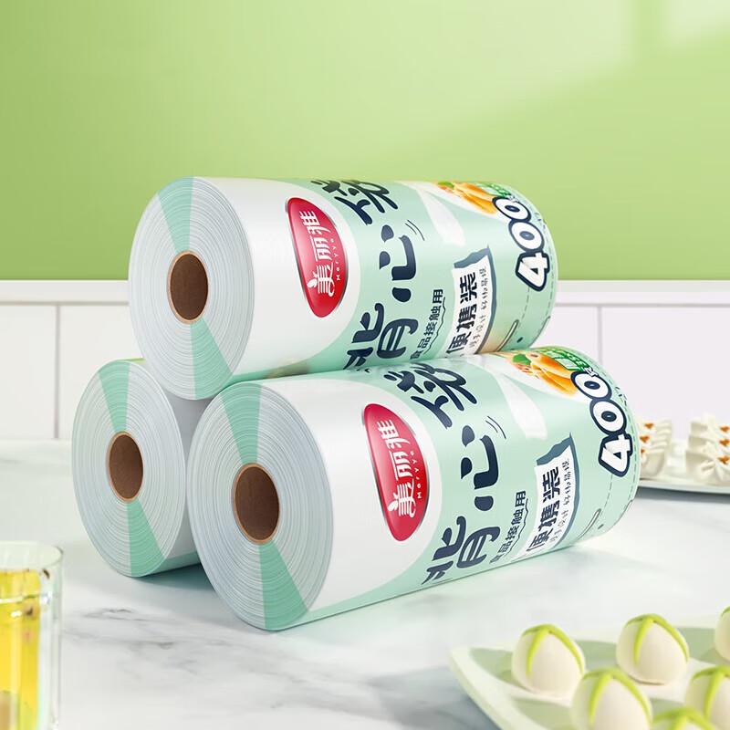 

MARYYA Food-Grade Vest-Style Disposable Bags