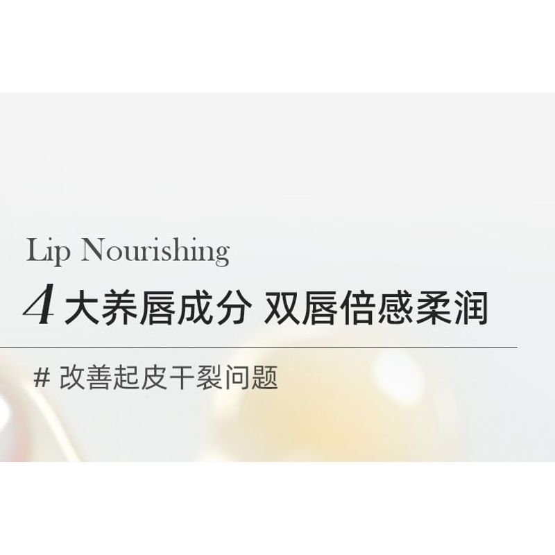 NOVO - Fruity Moisturizing Jelly Lip Mask - 3 Flavors