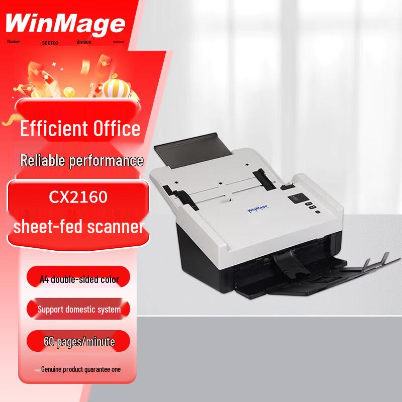 Yingyuan Trusted Innovation Document Scanners CN Plug (adapter Included)