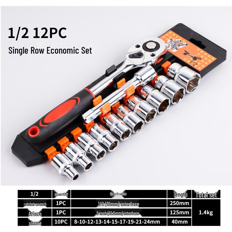 12-Piece Automotive Socket & Ratchet Wrench Set