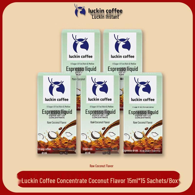 Luckin Coffee 0-Sugar 0-Fat Coconut Flavor Instant Coffee Liquid