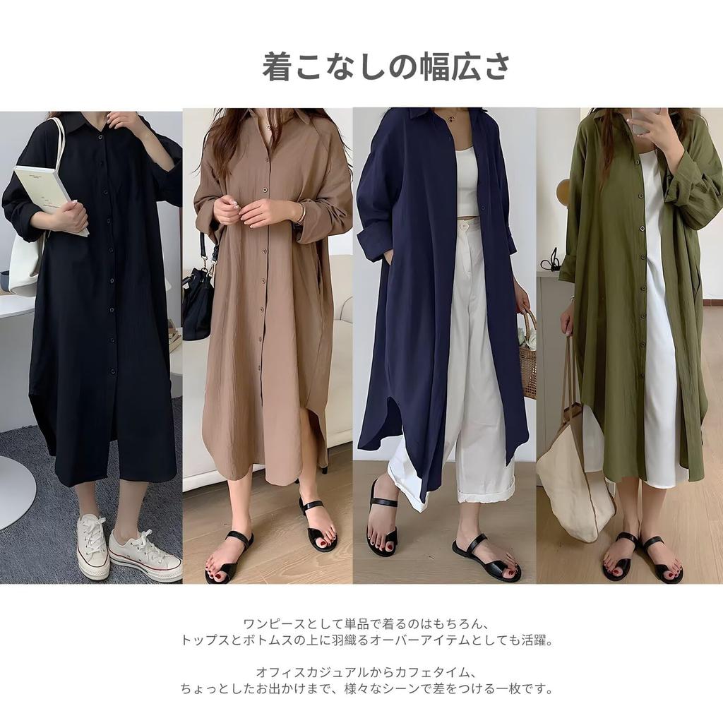 Quiet Wave Shirt Long Fall Maxi Slimming Women's Dress, Sleeve, Outfit, Length, Cardigan, Figure-Flattering, Casual,