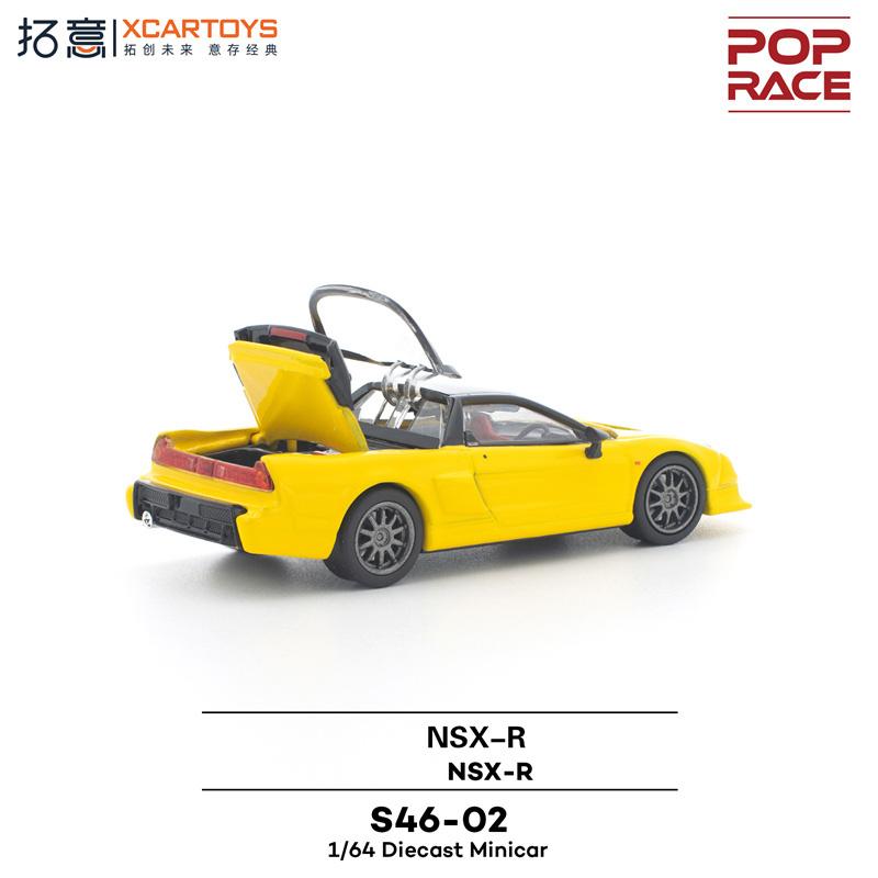 [Pre] Xcartoys Pop Race 1:64 Pandem Gr Yaris Carbon Evar S13 Rx8 Re Nsx 280Zx Yangwang U8 1087X Gt86 Diecast Model Car