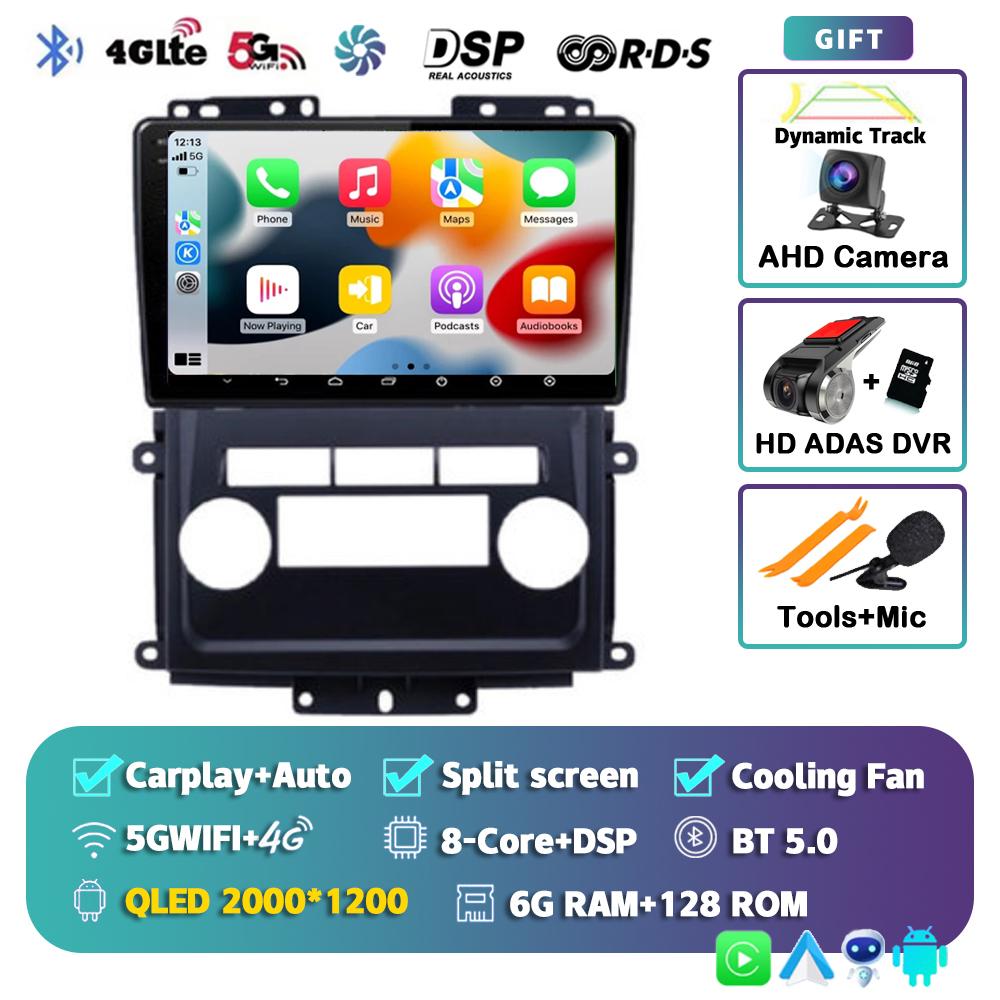 Android 14 Carplay Car Radio For Nissan Frontier 2009-2012 For Nissan Xterra 2 N50 2008-2015 Multimedia Player Navigation Stereo