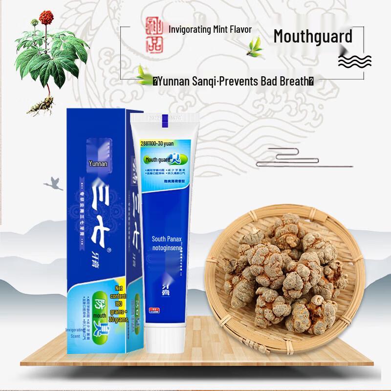 Sanqi Refreshing Mint Toothpaste
