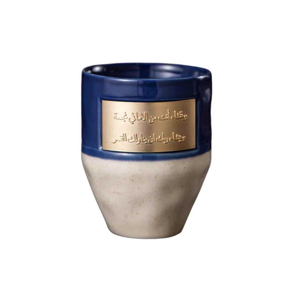 Ceramic Minimalist Coffee Mug Vintage Latte Art Cup Simple Saudi Arabian Style Coffee Cup  Cafe