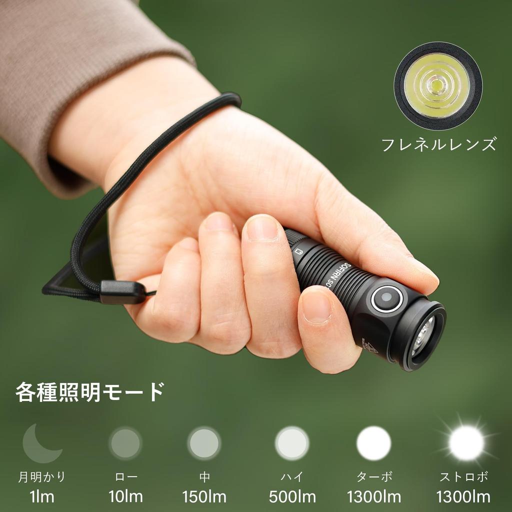 sofirn SC13 EDC Mini Key Portable Mini Max 1300 USB C IP68 Emergency Flashlight for Outdoor and Inspection Flashlight, Light, Flashlight, Lumens,