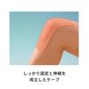 3M(TM) Multipore(TM) Light Brown Adhesive Cotton Elastic Bandage 2733-100 Tape Width X Total Length 100mm X 5m