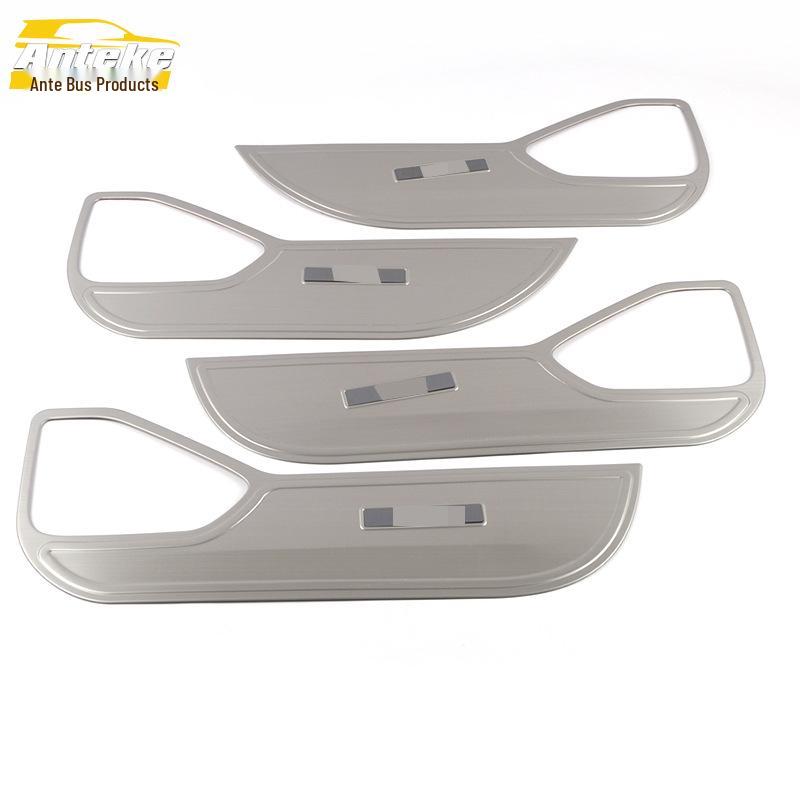 2020 Hao Yue Car Door Anti-Kick Plate & Body Panel Modification Accessories.