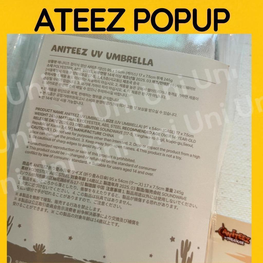 [USED] ATEEZ Folding Umbrella Pop-Up with Bonus Included D866