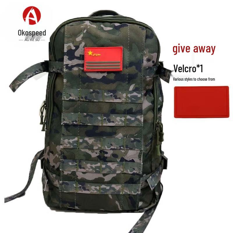Тактический камуфляжный рюкзак Aokosu