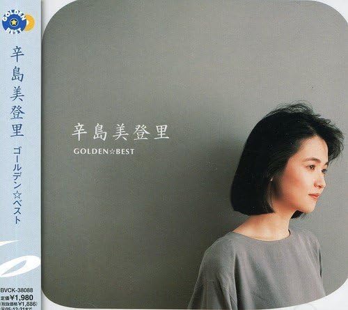 

CD MIDORI KARASHIMA NATSUMI TADASHI GOLDEN BEST BVCK38088 Japan ObiJapanese PopRock Used