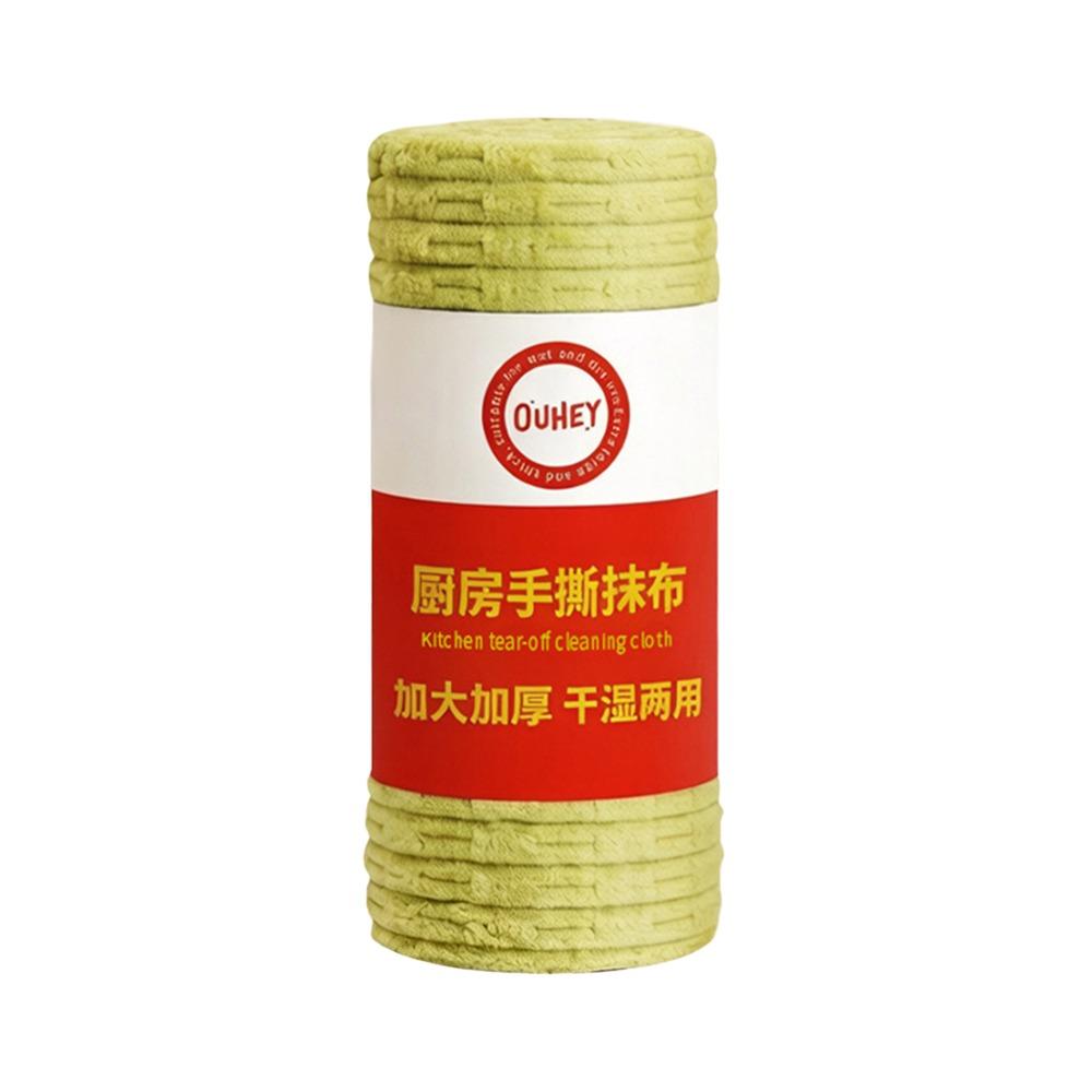 Washable Microfiber Cleaning Wipes Reusable Cleaning Rag Multi-Purpose Tear-Towel Roll зелёный