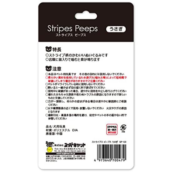 Super Cat Dog Toy Stripes Peeps Rabbit