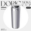 AKS 316 Stainless Steel Insulated Travel Mug 550mL