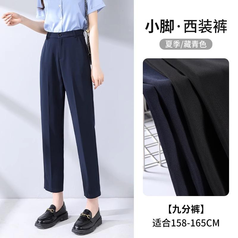 Narrow version of suit pants women's drop straight new spring and summer high waist thin nine-point drape small pants