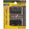 ENGINEER PAD-11-13 Replacement Die PAD-13S Black Large