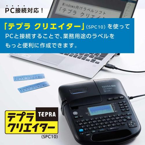 Kingjim Label Writer "Tepra" PRO SR-R560 (Compatible label width: 4-24mm width)
