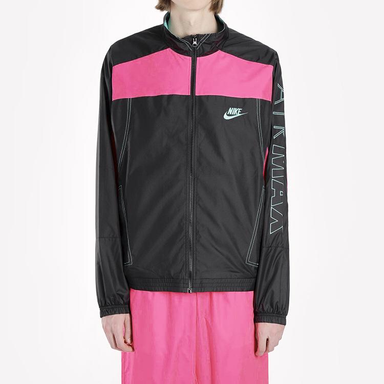 Nike X Atmos Nrg Vintage Patchwork Track Jacket CD6132-011