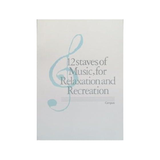 KOKUYO Campus Note Music Book B5 5 line score 12 steps 18 sheets on-21