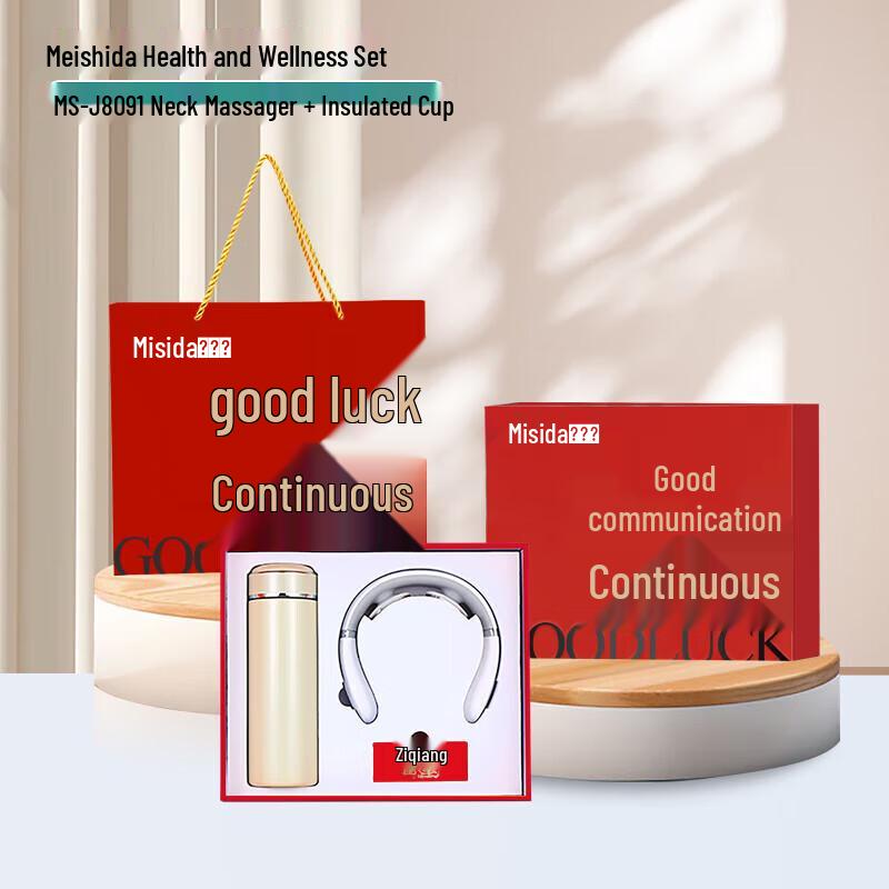 

Misida MS-Warm-3 Health & Wellness Gift Set